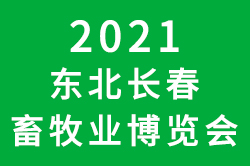 2021|Ląչʲô