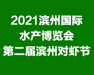 2021I݇Hˮa[PMCЩ