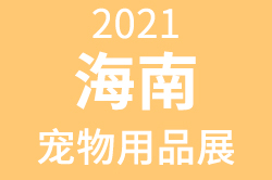 2021χHƷչąչɶ