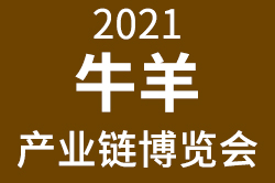 2021ţaI朲[ЩҪ֣