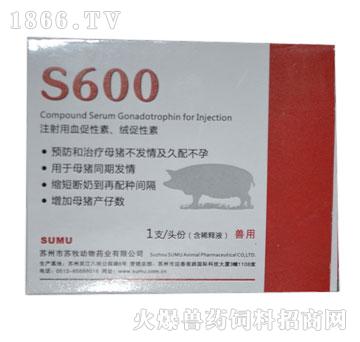 S600-ER