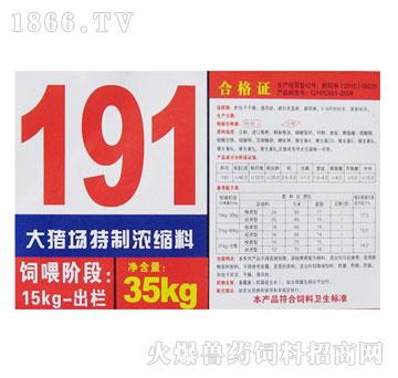 191iƝs35KG-ճ