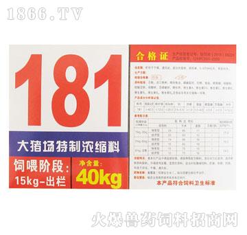 181iƝs40KG-ճ