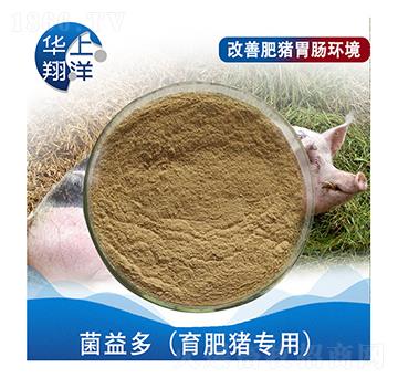 ࣨiã-Bacteria Yiduo for fattening pigs