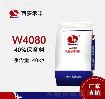 Si40%isW4080СiiA40kg